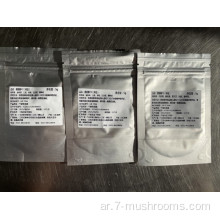 Shiitake High Purity Extract Powder-NO.2